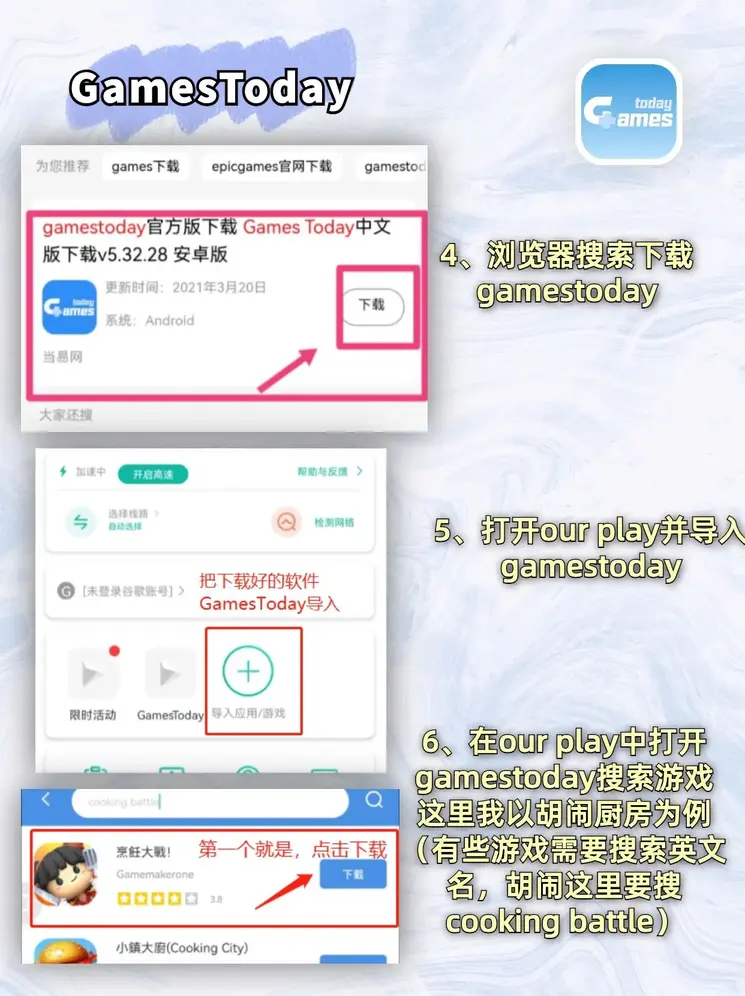 环球体育下载截图2
