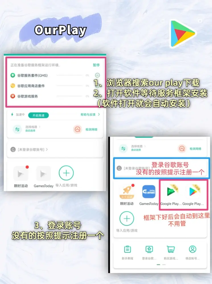 环球体育下载截图1